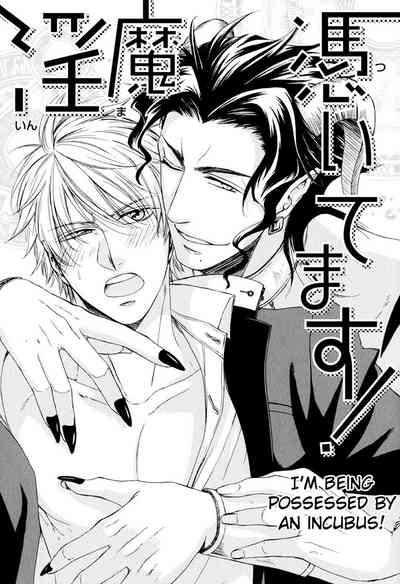 Scent Fetish Series — I Love Your Smell  Raw Pussy Aroma Drives Me Wild  [Aion Kiu]