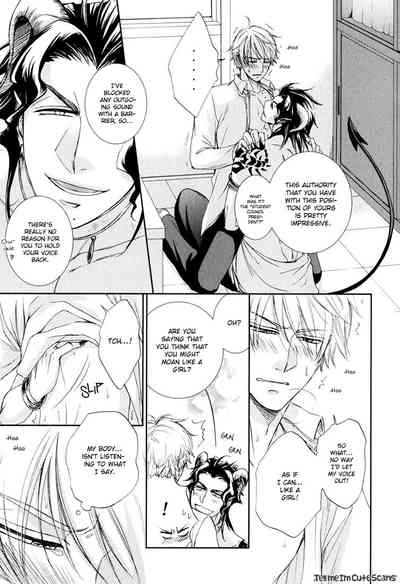Scent Fetish Series — I Love Your Smell  Raw Pussy Aroma Drives Me Wild  [Aion Kiu]