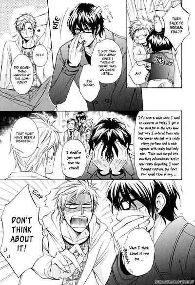 Scent Fetish Series — I Love Your Smell  Raw Pussy Aroma Drives Me Wild  [Aion Kiu]