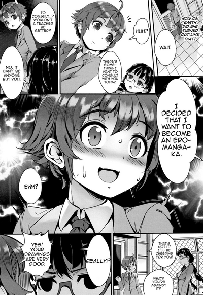 School Gangbang Series — Chapters 6 and 7 in English uncensored group sex [Jairou] [MrBubbles]