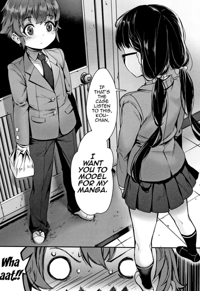 School Gangbang Series — Chapters 6 and 7 in English uncensored group sex [Jairou] [MrBubbles]