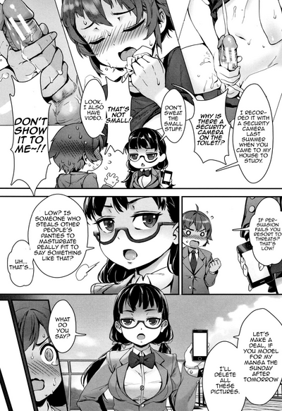 School Gangbang Series — Chapters 6 and 7 in English uncensored group sex [Jairou] [MrBubbles]