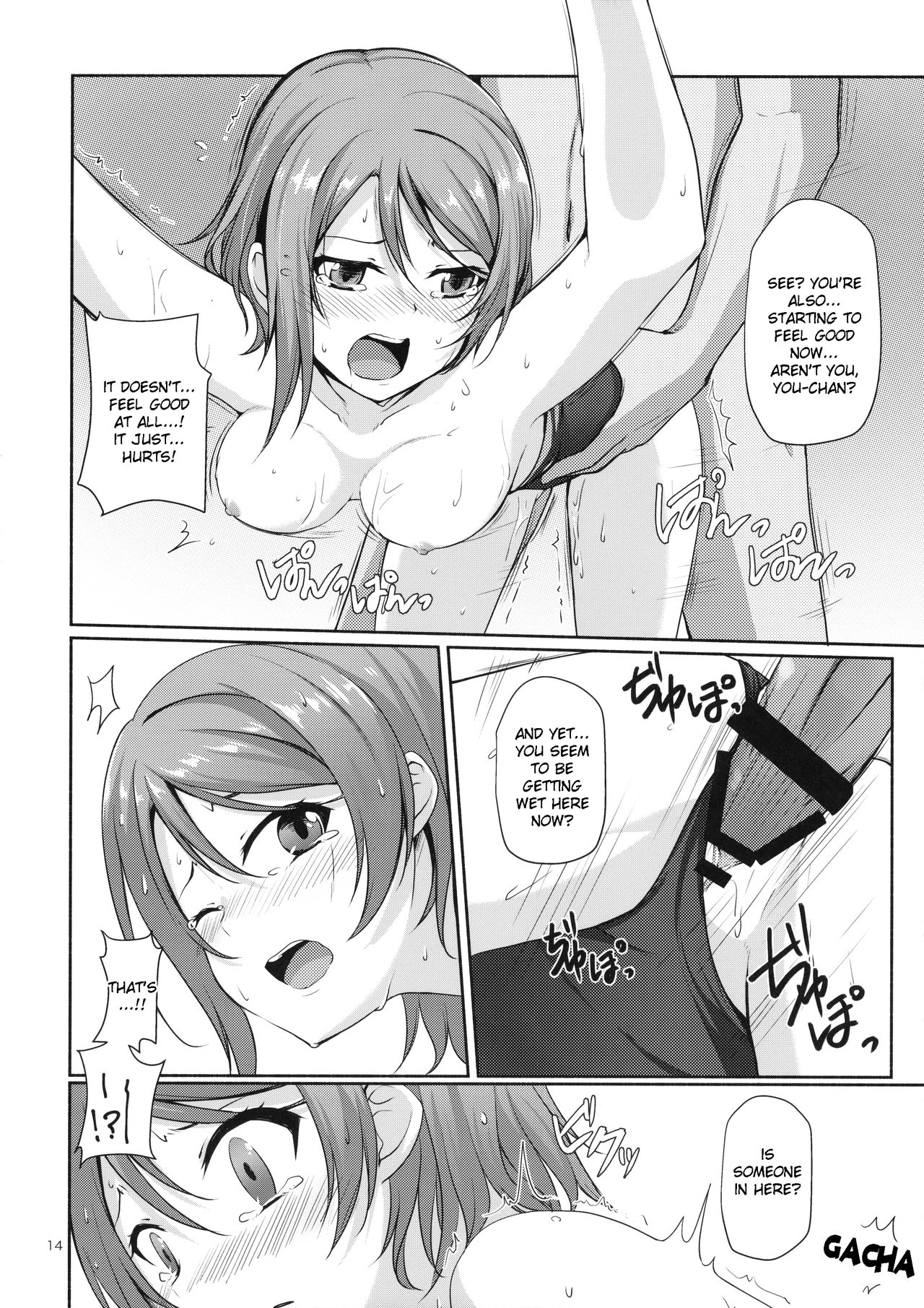 School Idol Series — Wednesday Depression [C91] [Aloe-nano (Nanotsuki)] [English] [Kizlan]