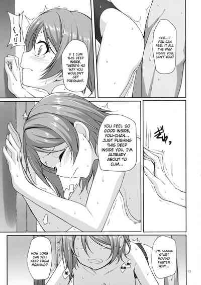 School Idol Series — Wednesday Depression [C91] [Aloe-nano (Nanotsuki)] [English] [Kizlan]