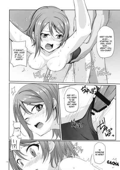 School Idol Series — Wednesday Depression [C91] [Aloe-nano (Nanotsuki)] [English] [Kizlan]