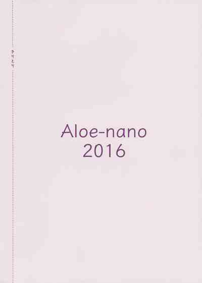 School Idol Series — Wednesday Depression [C91] [Aloe-nano (Nanotsuki)] [English] [Kizlan]