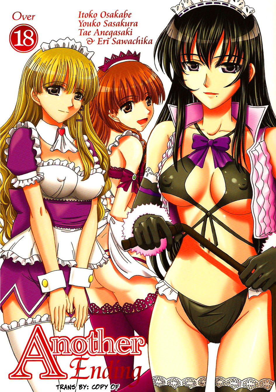 School Rumble Series — Another Ending Hardcore NTR Fuckfest [Lover’s (Inanaki Shiki)]