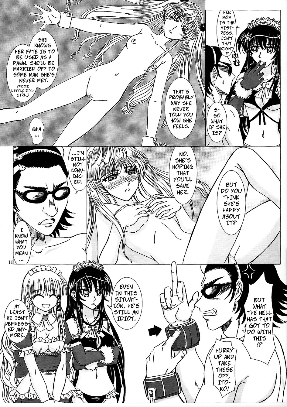 School Rumble Series — Another Ending Hardcore NTR Fuckfest [Lover’s (Inanaki Shiki)]