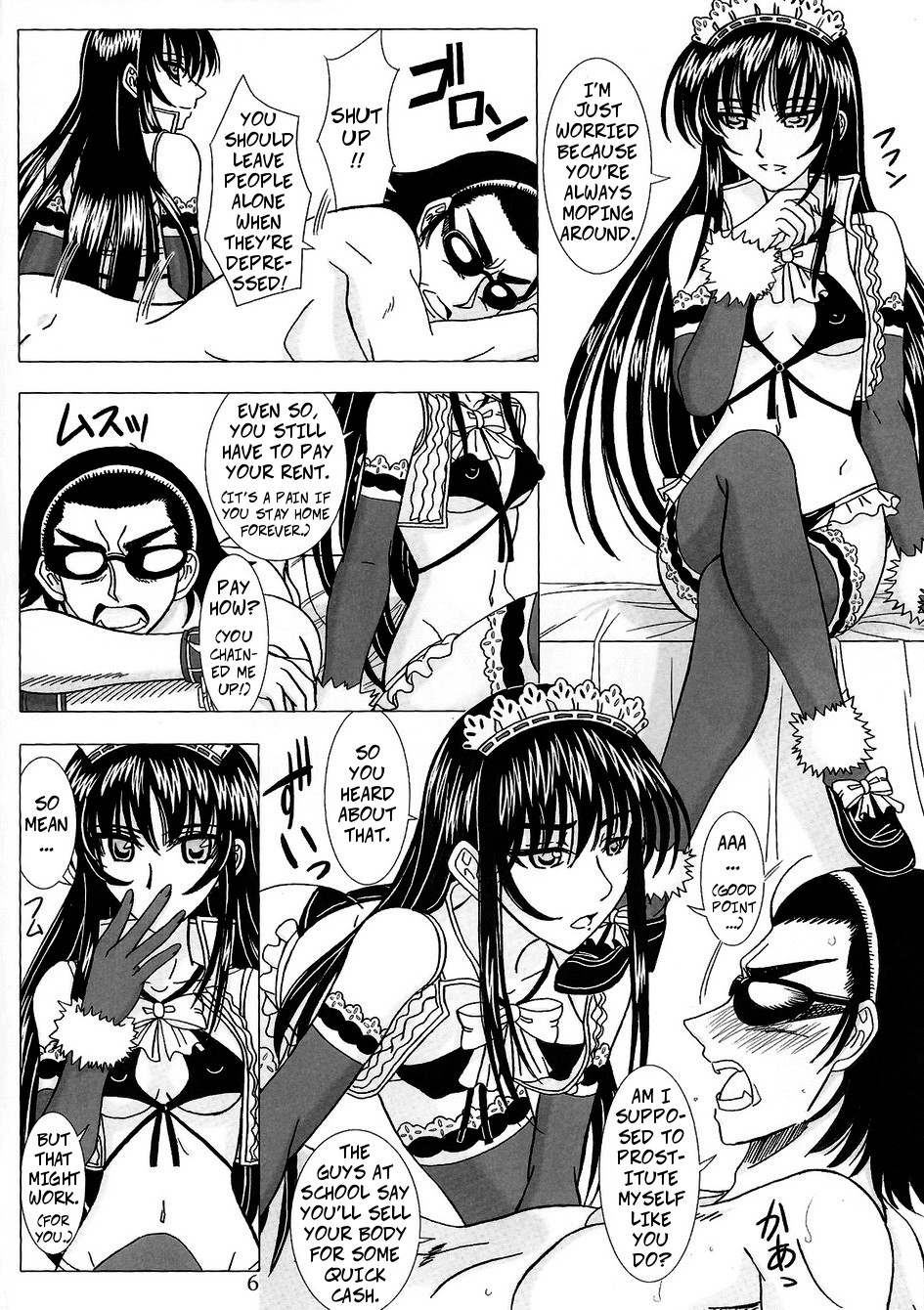 School Rumble Series — Another Ending Hardcore NTR Fuckfest [Lover’s (Inanaki Shiki)]