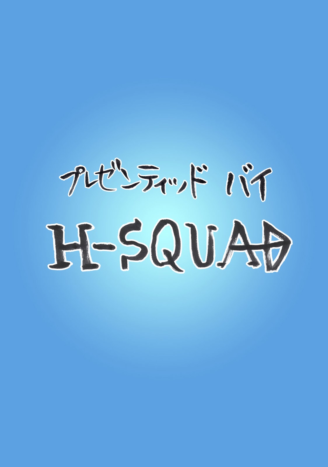 School Trip Series — Fun School Trip ~Scary Places in Tokyo~ [H-SQUAD (Guglielmo)]