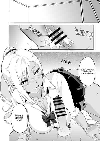 Schoolgirl Fantasy Series — Gal Elina’s Wild Imaginary Fuckfest [macho.]