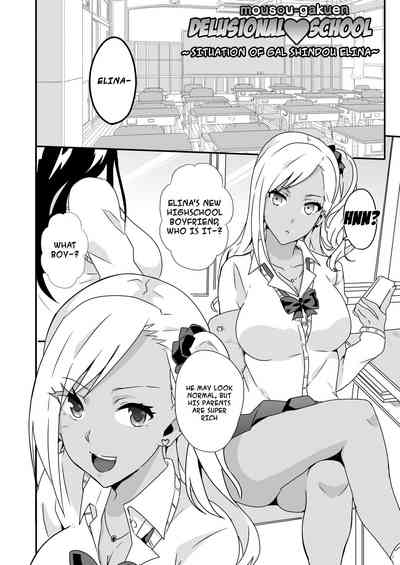 Schoolgirl Fantasy Series — Gal Elina’s Wild Imaginary Fuckfest [macho.]