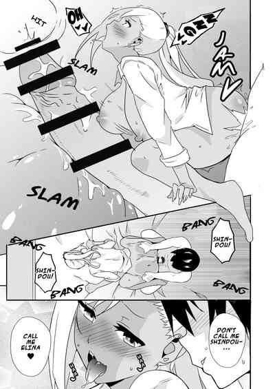 Schoolgirl Fantasy Series — Gal Elina’s Wild Imaginary Fuckfest [macho.]