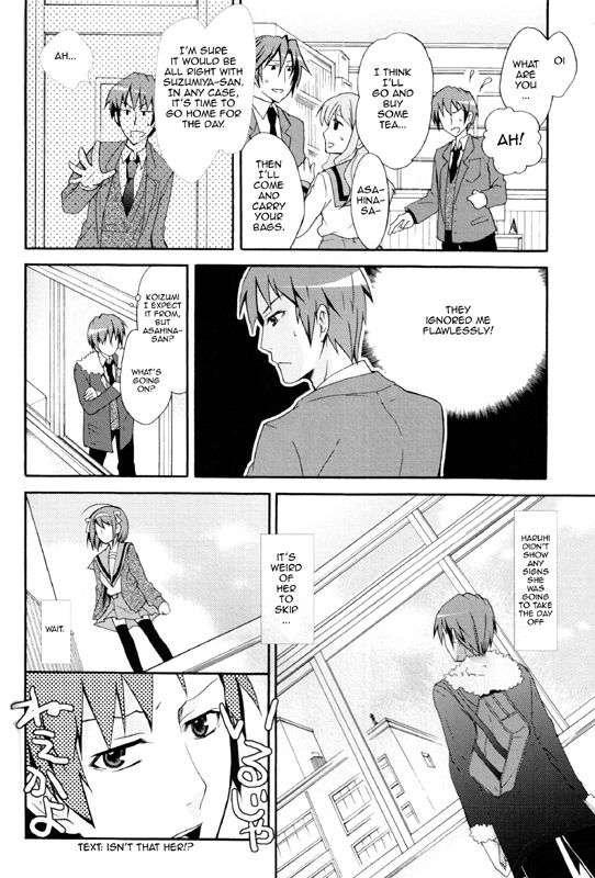 Schoolgirl Fantasy Series —  In Her Wildest Dreams [C75 Butajiru Fujimura Q Suzumiya Haruhi no Yuuutsu English]