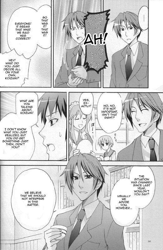 Schoolgirl Fantasy Series —  In Her Wildest Dreams [C75 Butajiru Fujimura Q Suzumiya Haruhi no Yuuutsu English]