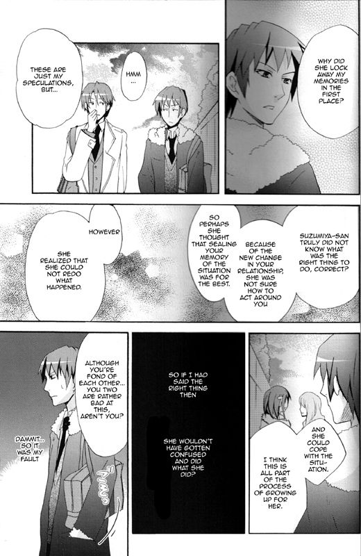 Schoolgirl Fantasy Series —  In Her Wildest Dreams [C75 Butajiru Fujimura Q Suzumiya Haruhi no Yuuutsu English]