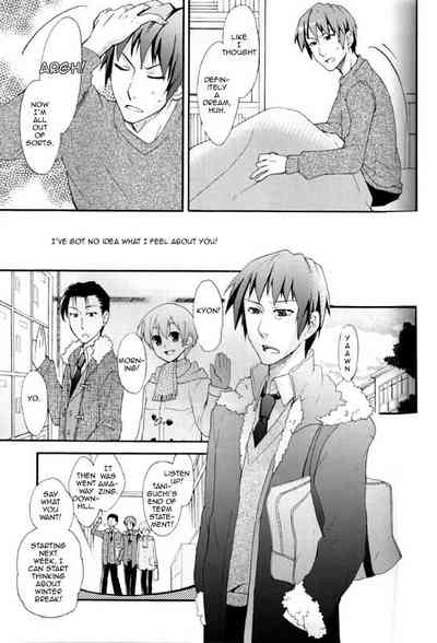 Schoolgirl Fantasy Series —  In Her Wildest Dreams [C75 Butajiru Fujimura Q Suzumiya Haruhi no Yuuutsu English]