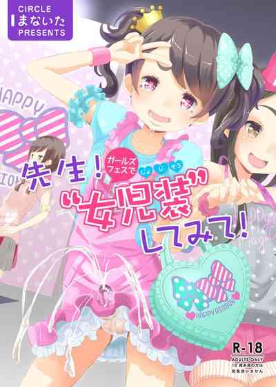 Schoolgirl Fetish Series — Sensei in Lolita Dress Gets Fucked at Girls Fest [Manaita]