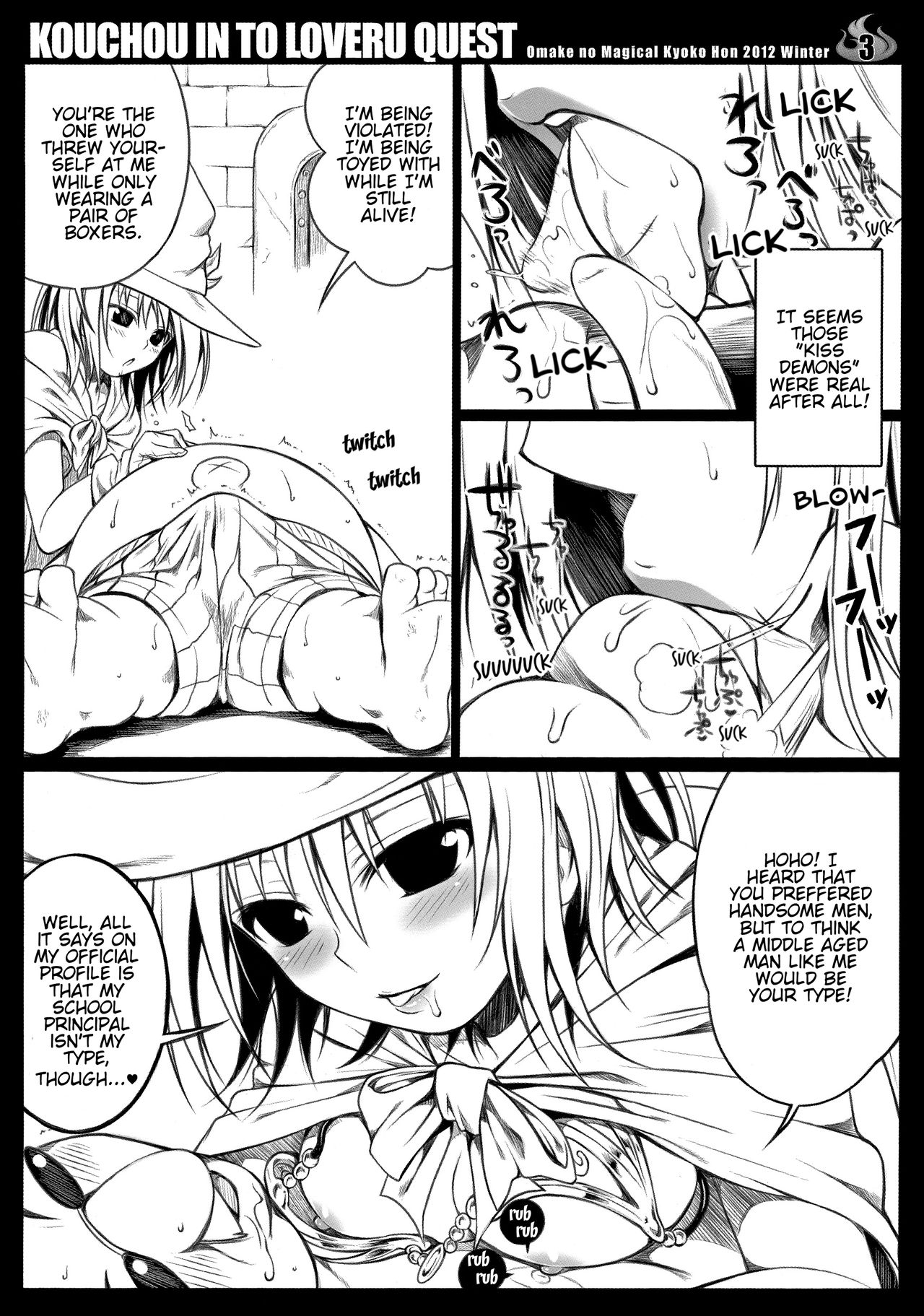 Schoolgirl Quest Series — Hardcore Harem Fuckfest With Busty Teacher In To Loveru Quest [C83] [40010 1-GO (40010 Prototype)]