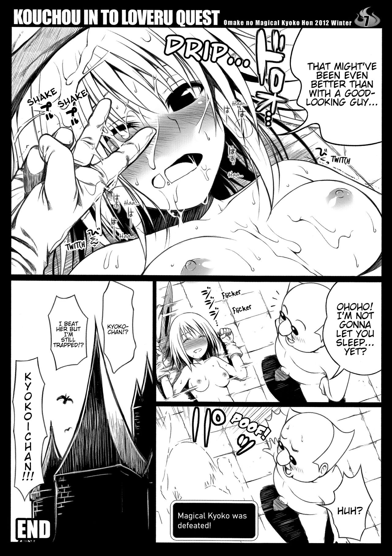 Schoolgirl Quest Series — Hardcore Harem Fuckfest With Busty Teacher In To Loveru Quest [C83] [40010 1-GO (40010 Prototype)]