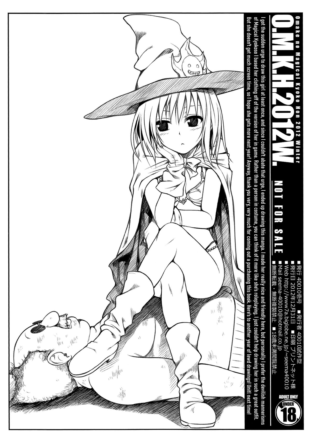 Schoolgirl Quest Series — Hardcore Harem Fuckfest With Busty Teacher In To Loveru Quest [C83] [40010 1-GO (40010 Prototype)]