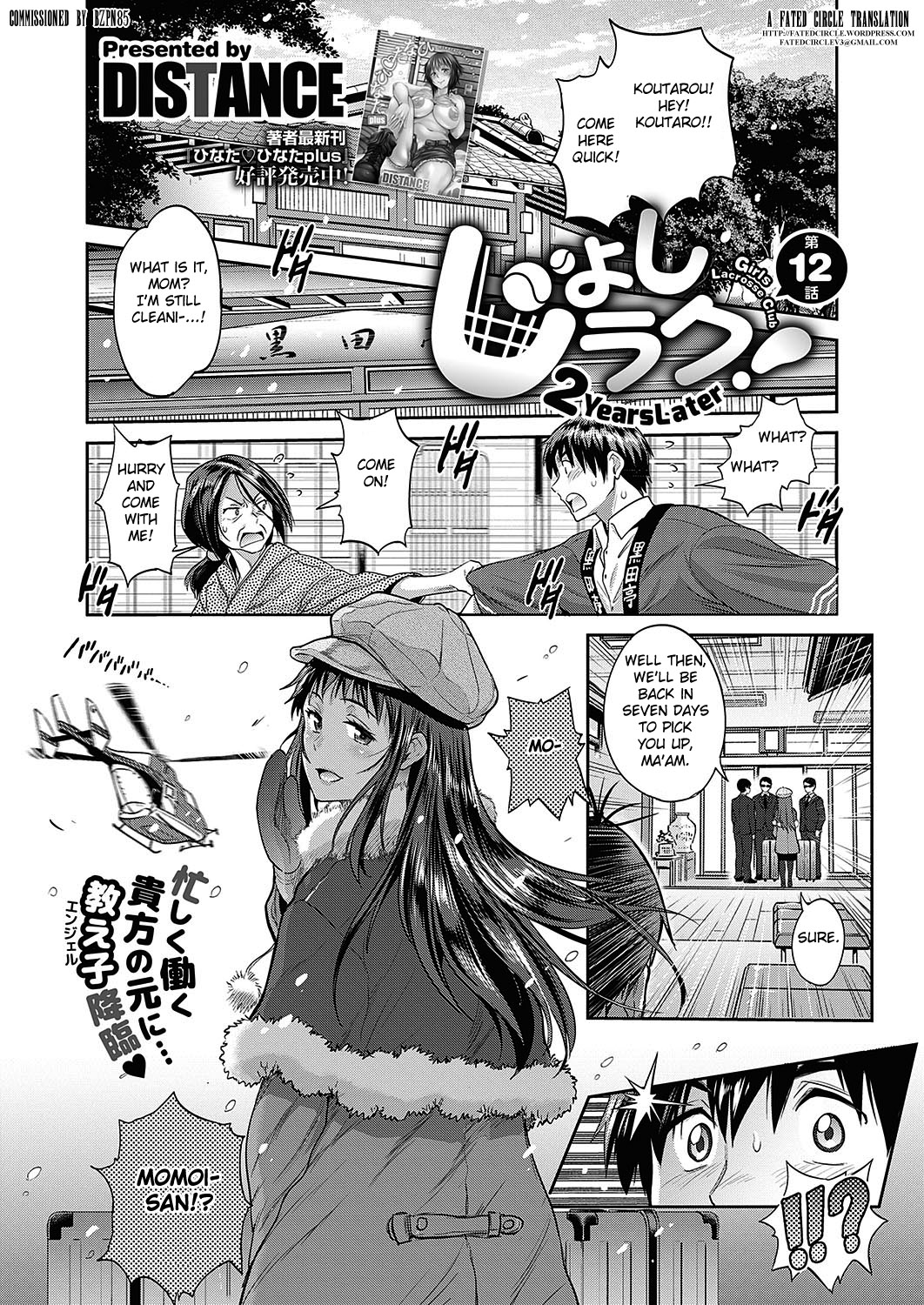 Schoolgirl Reunion Hardcore Fuck Series — Joshi Lacu! 2 Years Later Ch. 12 English Fated Circle [DISTANCE]