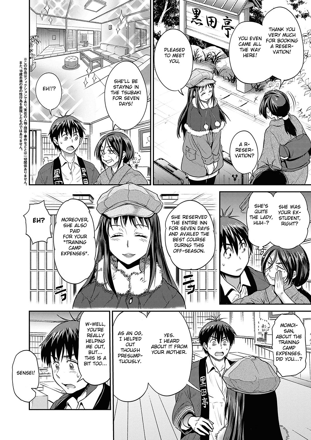 Schoolgirl Reunion Hardcore Fuck Series — Joshi Lacu! 2 Years Later Ch. 12 English Fated Circle [DISTANCE]