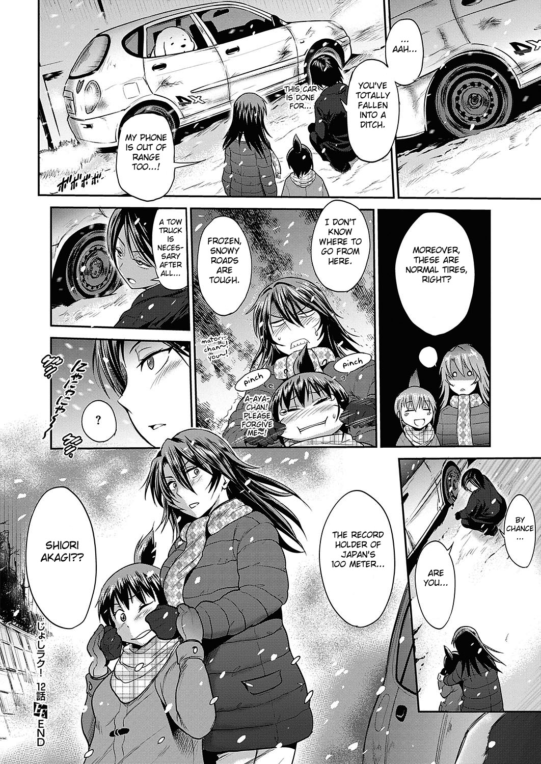 Schoolgirl Reunion Hardcore Fuck Series — Joshi Lacu! 2 Years Later Ch. 12 English Fated Circle [DISTANCE]