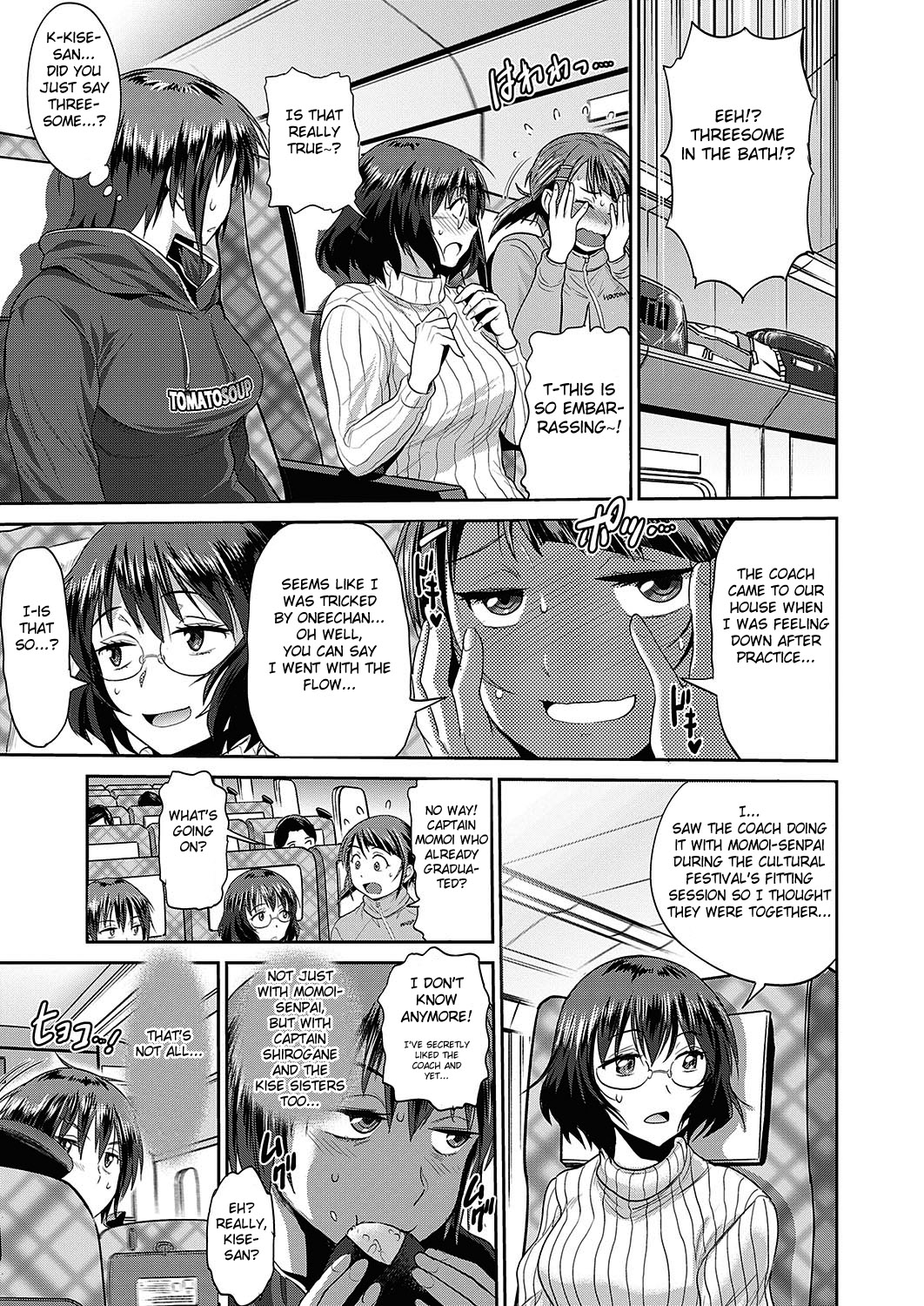 Schoolgirl Reunion Hardcore Fuck Series — Joshi Lacu! 2 Years Later Ch. 12 English Fated Circle [DISTANCE]