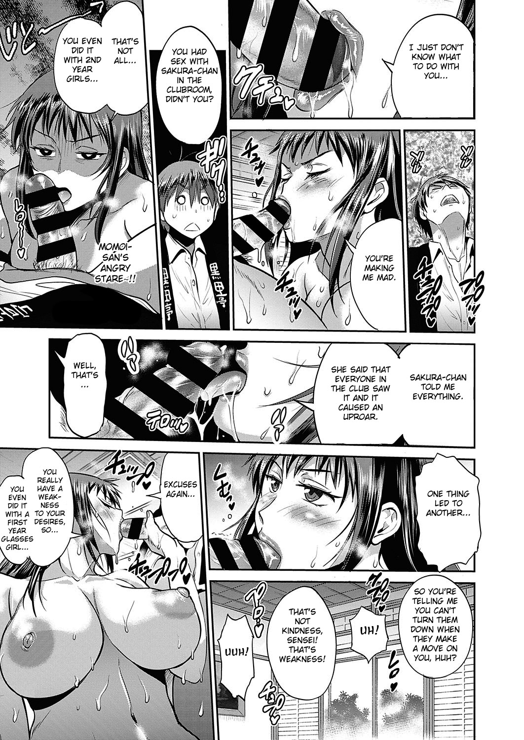Schoolgirl Reunion Hardcore Fuck Series — Joshi Lacu! 2 Years Later Ch. 12 English Fated Circle [DISTANCE]