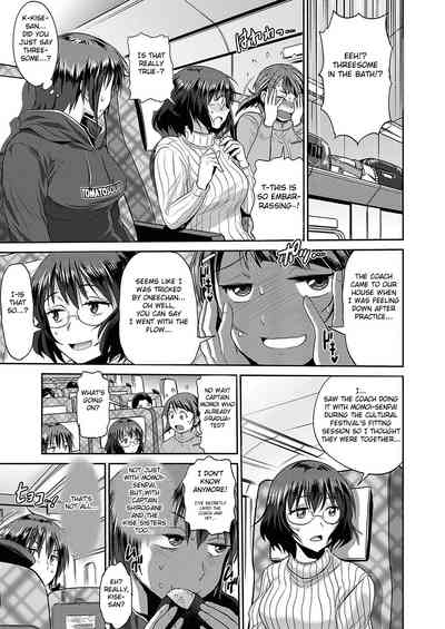 Schoolgirl Reunion Hardcore Fuck Series — Joshi Lacu! 2 Years Later Ch. 12 English Fated Circle [DISTANCE]