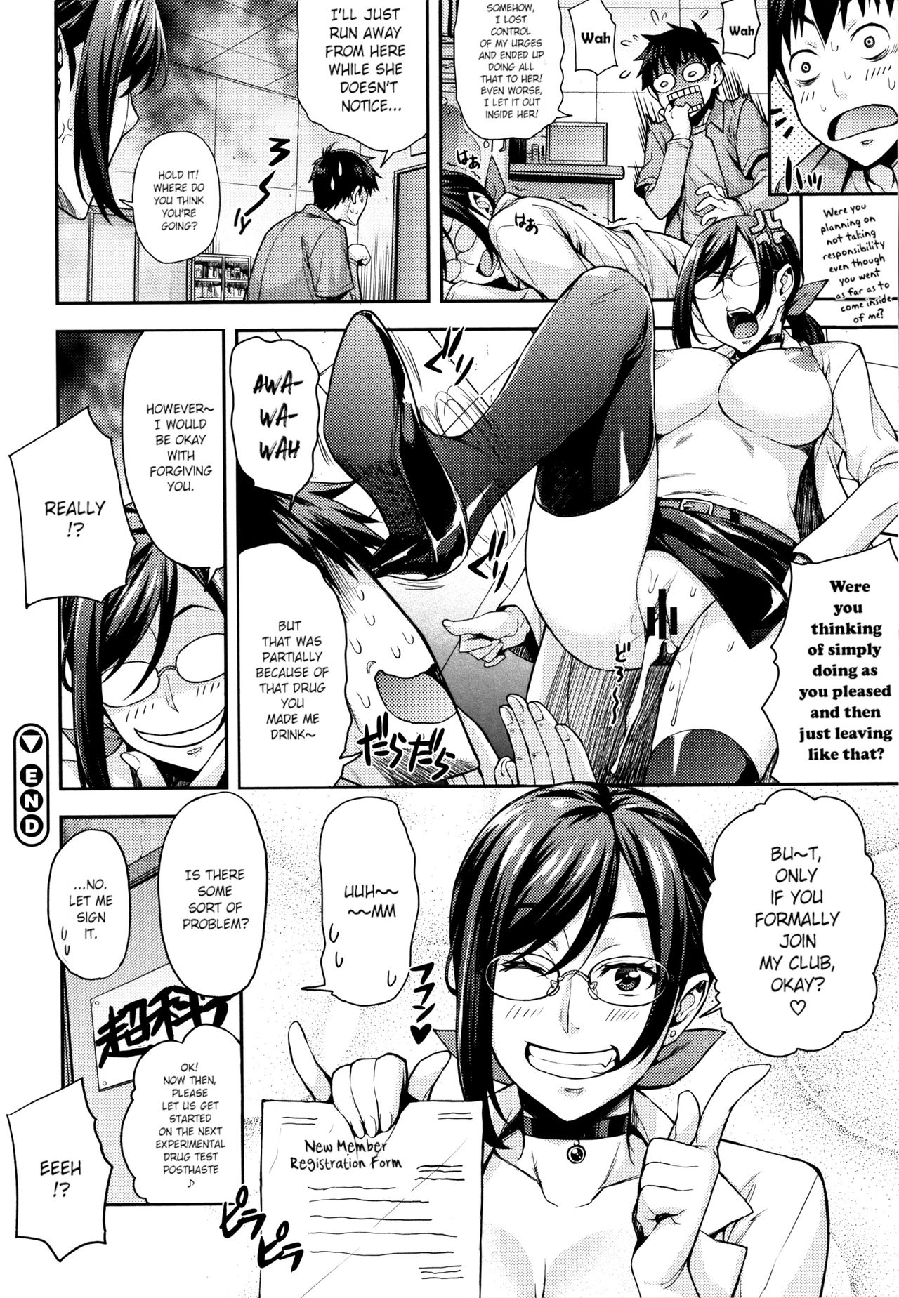 Schoolgirl Science Lab Series — Brains Meets Breeding: Nerdy Girls Get Fucked Raw, Ch. 1-4 [Takurou]