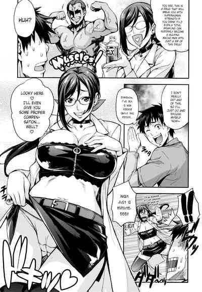 Schoolgirl Science Lab Series — Brains Meets Breeding: Nerdy Girls Get Fucked Raw, Ch. 1-4 [Takurou]