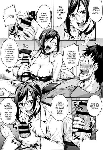 Schoolgirl Science Lab Series — Brains Meets Breeding: Nerdy Girls Get Fucked Raw, Ch. 1-4 [Takurou]