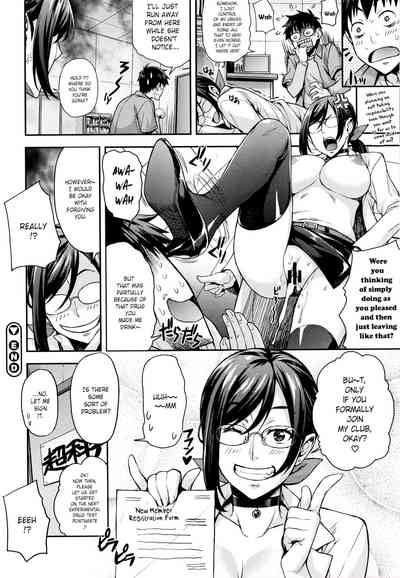 Schoolgirl Science Lab Series — Brains Meets Breeding: Nerdy Girls Get Fucked Raw, Ch. 1-4 [Takurou]
