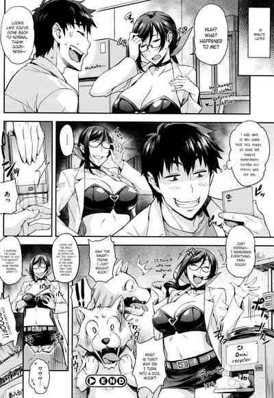 Schoolgirl Science Lab Series — Brains Meets Breeding: Nerdy Girls Get Fucked Raw, Ch. 1-4 [Takurou]