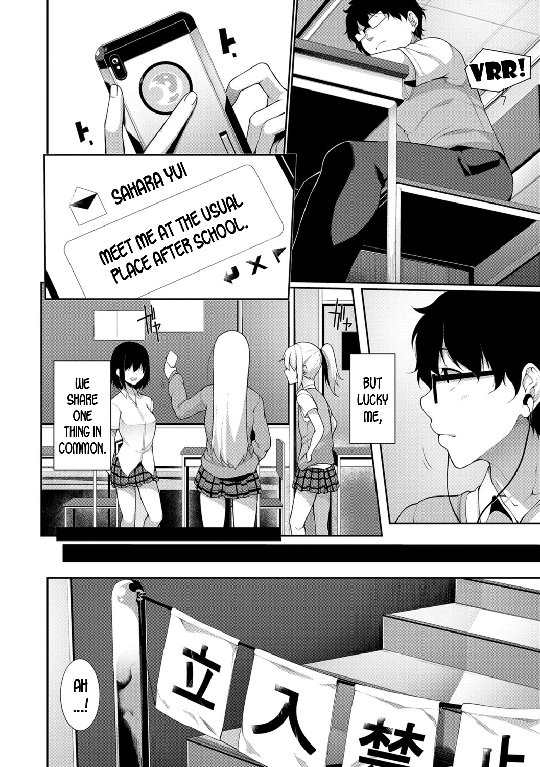 Schoolgirl Series — After School Fucking Game  [Sakamata Nerimono]