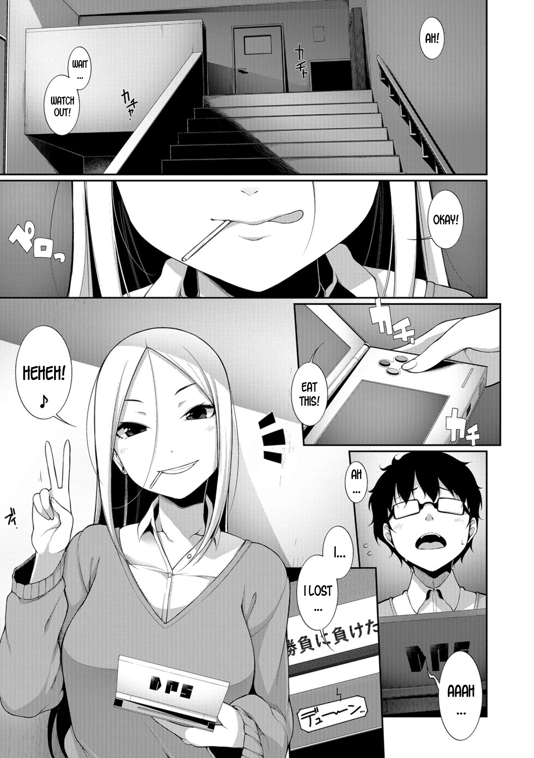 Schoolgirl Series — After School Fucking Game  [Sakamata Nerimono]