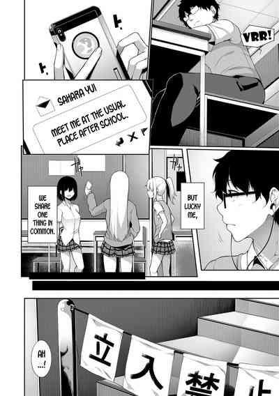 Schoolgirl Series — After School Fucking Game  [Sakamata Nerimono]