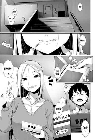 Schoolgirl Series — After School Fucking Game  [Sakamata Nerimono]