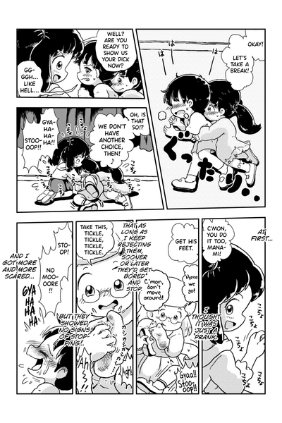 Schoolgirl Series — After School Tickling Club Gangbang Creampie [Shiro no Ehonya-san (Koeda Shiro)]