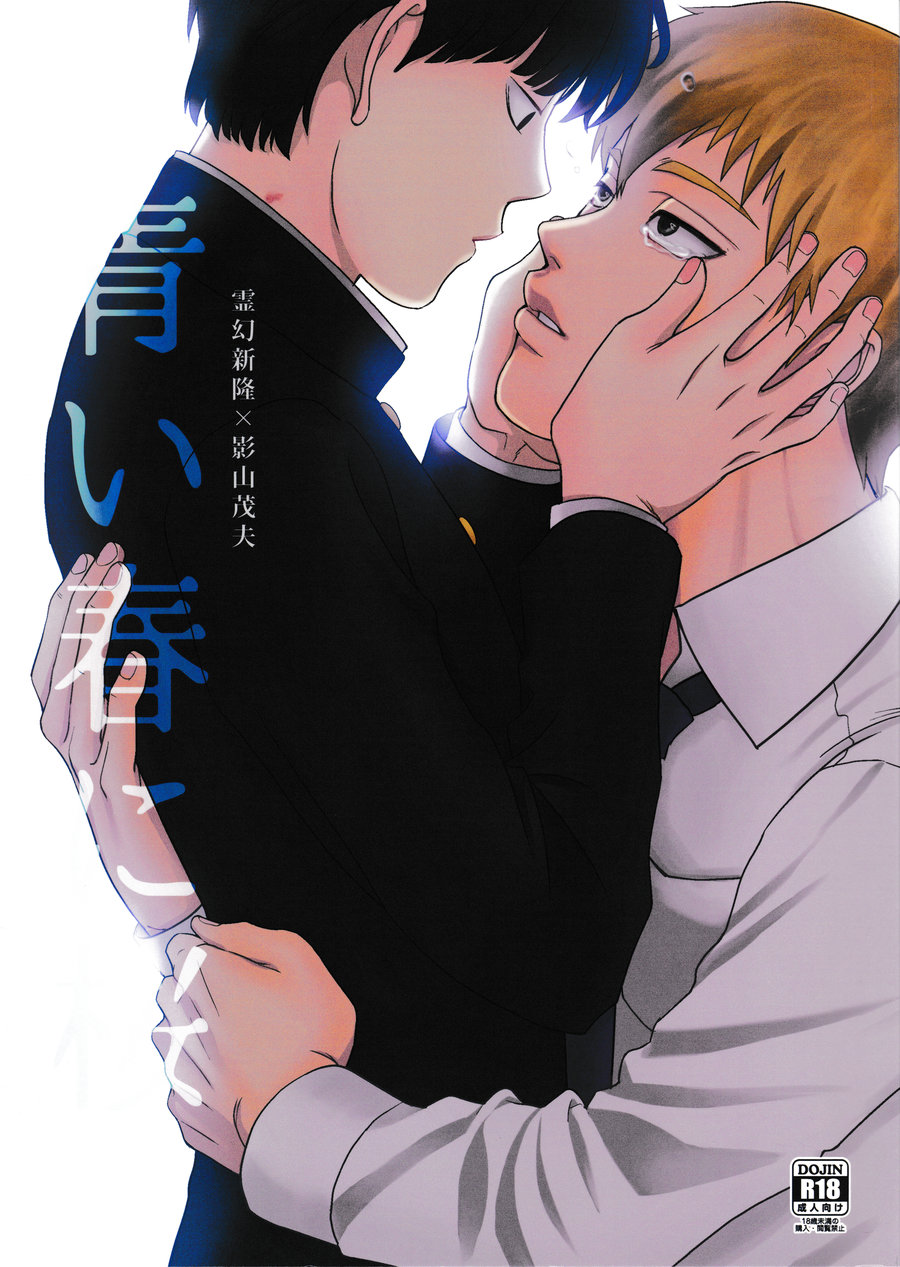 Schoolgirl Series — Aoi Haru ni Sakura [C91] [Hatsufuri (Sakumei Reei)] [English] {mog_606}