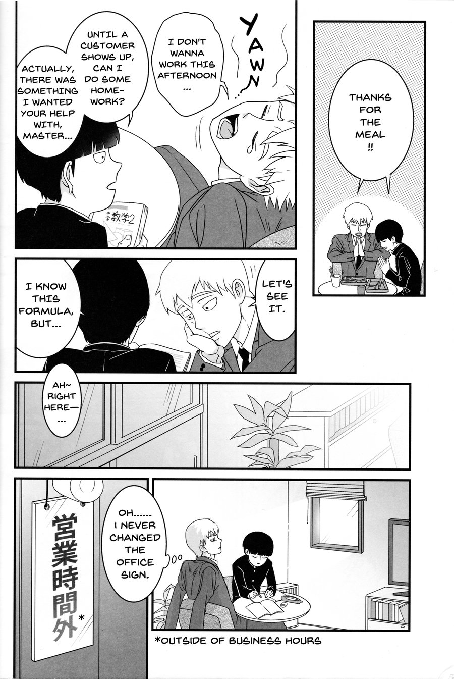 Schoolgirl Series — Aoi Haru ni Sakura [C91] [Hatsufuri (Sakumei Reei)] [English] {mog_606}