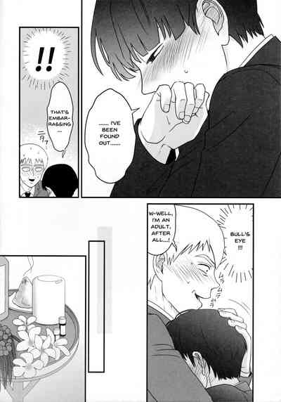 Schoolgirl Series — Aoi Haru ni Sakura [C91] [Hatsufuri (Sakumei Reei)] [English] {mog_606}