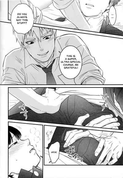 Schoolgirl Series — Aoi Haru ni Sakura [C91] [Hatsufuri (Sakumei Reei)] [English] {mog_606}