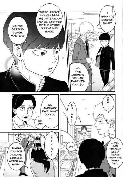 Schoolgirl Series — Aoi Haru ni Sakura [C91] [Hatsufuri (Sakumei Reei)] [English] {mog_606}