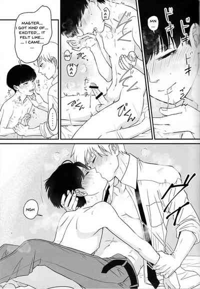 Schoolgirl Series — Aoi Haru ni Sakura [C91] [Hatsufuri (Sakumei Reei)] [English] {mog_606}