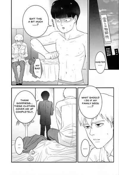 Schoolgirl Series — Aoi Haru ni Sakura [C91] [Hatsufuri (Sakumei Reei)] [English] {mog_606}