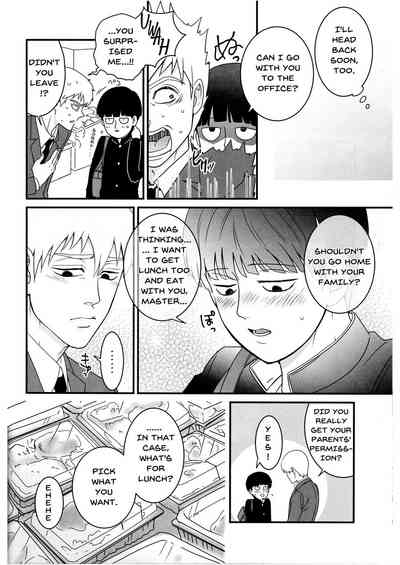 Schoolgirl Series — Aoi Haru ni Sakura [C91] [Hatsufuri (Sakumei Reei)] [English] {mog_606}
