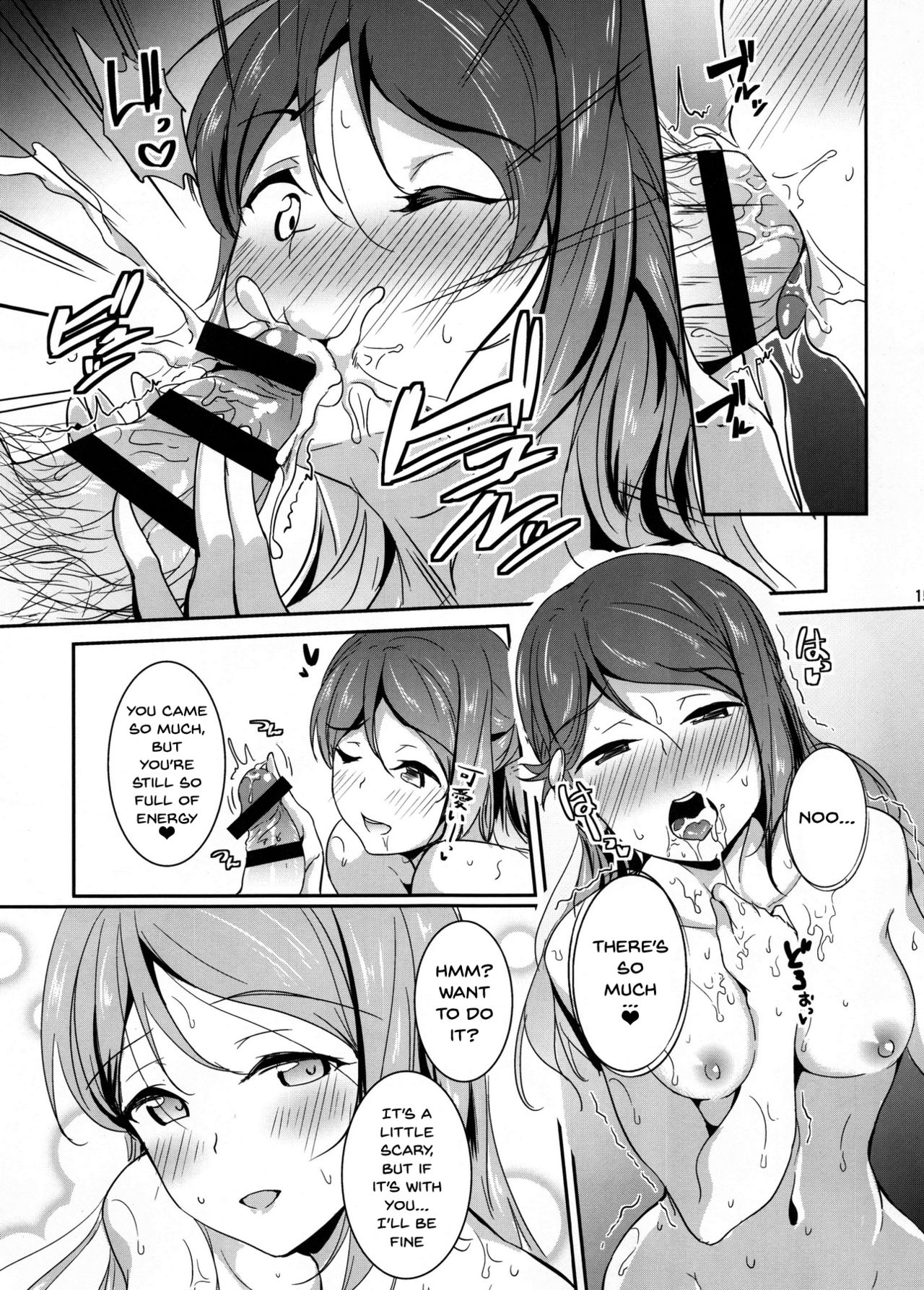 Schoolgirl Series — Apricot Heart: Hardcore Anime Schoolgirl Fuck Fest